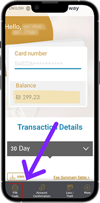 Rewire card PIN code