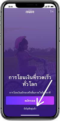 I_already_have_an_account